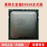 Intel/英特尔 至强E5530 正式版CPU X5650 E5520 L5630 E5620