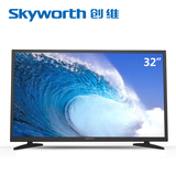 Skyworth/创维 32X3 32英寸LED液晶电视超薄USB播放节能平板电视