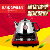 KAMJOVE/金灶S120智能变频电磁茶炉迷你电茶炉小电磁炉茶具烧水壶