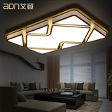 艾登 高端设计客厅灯 可调光简约卧室灯长方形 LED吸顶灯Q2906