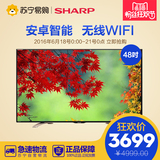 Sharp/夏普 LCD-48S3A 48英寸 4K超高清 智能网络 液晶电视