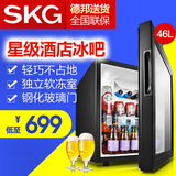 SKG DB3506小冰箱冷藏冷冻保鲜玻璃门冰吧家用小型电冰箱单门冰箱