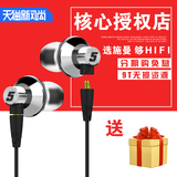 豪礼抽奖 Dunu/达音科 TITAN 5  T5可换线入耳式便携HIFI音乐耳机