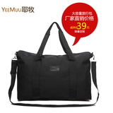 Yeemuu/耶牧大容量行李包男士手提旅行包 帆布防水旅游包单肩包