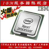IBMX3300M4服务器CPU至强四核E5-2403 1.8GH CPU FRU:00D2581