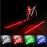 自行车激光圆形尾灯平行线警示灯死飞山地车装备配件单车后尾灯