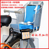 出口自行车后置座椅电动车单车小孩宝宝儿童安全坐椅四季通用雨棚