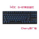 热卖新品IKBC G87 C87机械键盘 樱桃茶青红黑轴 可加灯 单点亮