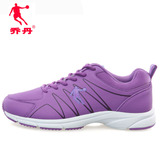 乔丹女鞋跑步鞋紫色女士运动鞋春秋女款旅游鞋 中年女运动鞋子