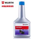液添加剂伍尔特WURTH5861510256汽车水箱清洁剂冷却系统防冻