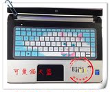 数码配件PAVILION键盘膜笔记本键盘保护膜  电脑配件 惠普031