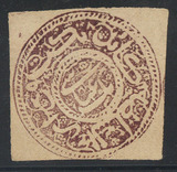 喀布尔王国1881文字纹饰普票2ab紫色\薄白色布纹纸SC#122 $30 MLH