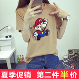 韩国修身显瘦卡通超级玛丽大码纯棉短袖t恤女夏学生体恤打底衫潮