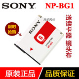 索尼NP-BG1原装电池DSC-H50 H55 HX30 10 H70 W290数码照相机电池