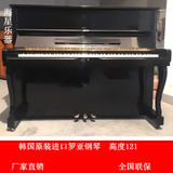 韩国原装进口罗亚ROYALE黄家二手钢琴媲美三益英昌日本二手钢琴