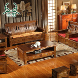 云图家具 家具香樟木转角沙发 多功能自由组合实木沙发