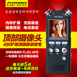 录音笔摄像笔高清远距降噪专业正品微型插卡扩展MP3拍照录像480p