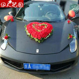 婚礼布置 北京主婚车鲜花车头花装饰玫瑰百合鲜花速递结婚包安装