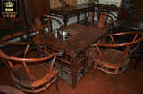 红木明清古典家具老挝红酸枝木茶桌茶几圈椅休闲会客中式家具