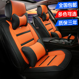 上海大众途安途观风尚豪华蓝驱专用汽车坐垫皮革四季通用座椅套