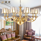 欧式吊灯全铜灯客厅美式奢华餐厅灯卧室灯具复古纯铜灯具灯饰大气