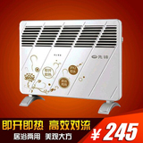 先锋电暖器取暖器欧式快热炉对流式HD34RC-18居浴两用暖风机