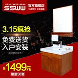 SSWW浪鲸卫浴卫生间挂墙式浴室柜陶瓷一体台上盆洗脸盆吊柜BF6103