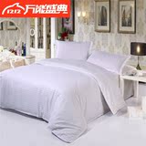 五星级宾馆专用床上用品批发旅馆酒店床单被套纯棉白色缎条四件套