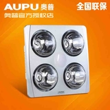 AUPU/ 奥普浴霸 吸顶式四灯暖照明多功能普通吊顶专用浴霸FDP310A