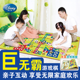 儿童飞行棋迪士尼地毯超大号米老鼠豪华地垫双面宝宝游戏和爬行垫