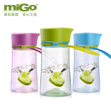 【天猫超市】MIGO水杯防漏儿童水杯便携可爱塑料水杯学生水杯