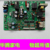 格力柜机空调电脑板GR3X--B (V3.1) (V3.0)主板 强电板3453 配件