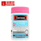澳洲进口Swisse孕妇复合营养素胶囊含叶酸多维维生素孕期必备90粒