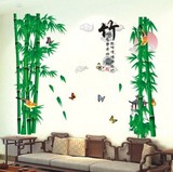 3D墙贴纸 卧室客厅餐厅书房电视背景墙壁贴贴画 立体画 富贵竹子