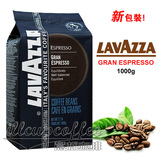 包邮Lavazza Grand Espresso意大利原装进口咖啡豆拉瓦萨特浓1kg