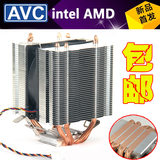 AVC纯铜双/4热管 X79CPU散热器AMD 1366 1155 2011 X58 静音风扇