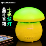 蘑菇灯 无线蓝牙音箱 创意APP可控制 个性小彩灯插卡低音炮音响