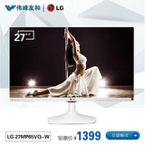 顺丰包邮LG 27MP65VQ-W 27寸窄边高清台式电脑液晶IPS显示器