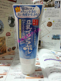 日本代购sana莎娜豆乳洗面奶女美白补水保湿去角质深层洁净150g