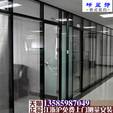 上海高隔断办公室高隔断隔墙防火板钢化玻璃隔断屏风带百叶隔音墙