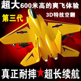 超大型遥控战斗机飞机滑翔机无人机飞行器固定翼航模耐摔模型玩具