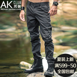 AK男装 春季新品 军旅风特工款简约休闲裤子男士收口长裤 1512080