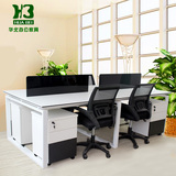 包邮北京办公家具职员办公桌电脑桌椅简约现代4人位屏风工位卡座