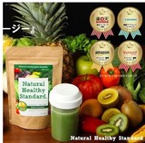 日本natural healthy standard代餐粉酵素 纤体瘦身美容 送摇摇杯