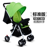 C7N轻便可婴儿伞车推车带餐盘可做餐椅坐椅出游宝宝必备