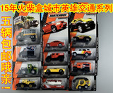 Matchbox 2015美泰正品火柴盒城市英雄小车系列 合金汽车模型玩具