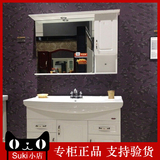 Suki小店 箭牌浴室柜APGM10L353G1橡木一体陶瓷洗面盆组合