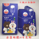 韩国正品 可莱丝NMF补水保湿蓝色卡通动物面膜 10片包邮