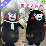 定制求婚道具熊本县卡通吉祥物熊本熊玩偶服装黑熊公仔演出活动服