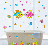 海底世界浴室墙贴防水墙纸可移除自粘瓷砖贴儿童房幼儿园装饰贴画